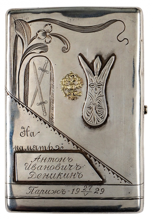 Серебряный портсигар, подаренный П.В. Колтышеву А.И. Деникиным в 1929 г.
