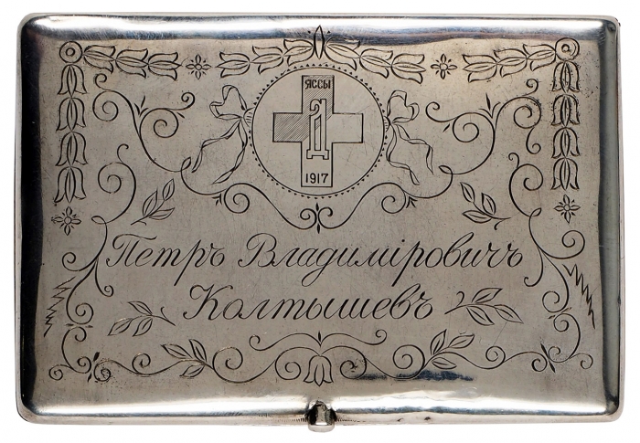 Серебряный портсигар, подаренный П.В. Колтышеву А.И. Деникиным в 1929 г.