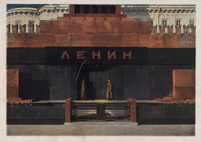 6 открыток серии: Мавзолей В.И. Ленина на Красной площади в Москве. М.: ГОЗНАК, 1935.
