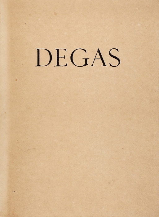 [Дега в публичном доме и на балете: 40 скандальных монотипий] Дега, Э. Монотипии. [На фр. яз.] Париж: Quatre Chemins — Editart, 1948.