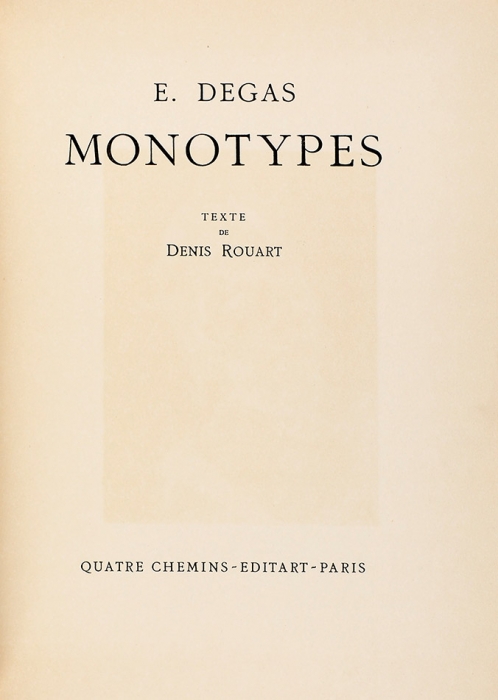 [Дега в публичном доме и на балете: 40 скандальных монотипий] Дега, Э. Монотипии. [На фр. яз.] Париж: Quatre Chemins — Editart, 1948.