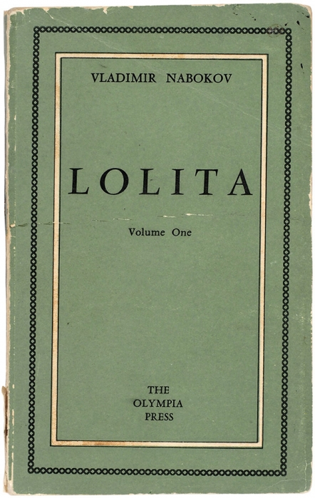 [Первое издание] Набоков, В. Лолита. [На англ. яз.] В 2 т. Т. 1-2. Париж: Olympia press, 1955.