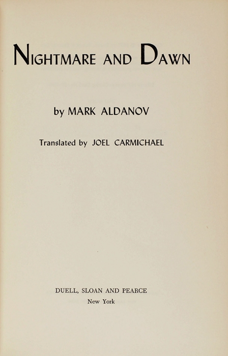[Последний роман] Алданов, М. Кошмар и рассвет (оригинальное название «Бред»). [Nightmare and dawn. На англ. яз.]. Нью-Йорк: Duell, Sloan and Pearce, 1957.