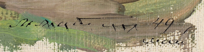 [Из собрания наследников художника] Маторин Михаил Владимирович (1901–1976) «Восьма. Кашира». 1949. Холст на картоне, масло, 22x31,5 см.