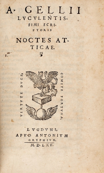 [Редчайшее издание Ренессанса] Авл Геллий. Аттические ночи. [Aulus Gellius. A Gellii luculentissimi scriptoris noctes atticae]. Лион, 1565.