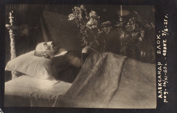 Фотография Александра Блока на смертном одре. 1921 г.