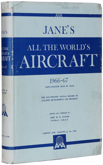 Мир самолетов: иллюстрированный ежегодный справочник развития авиации [на англ. яз.]. Нью-Йорк, 1957.