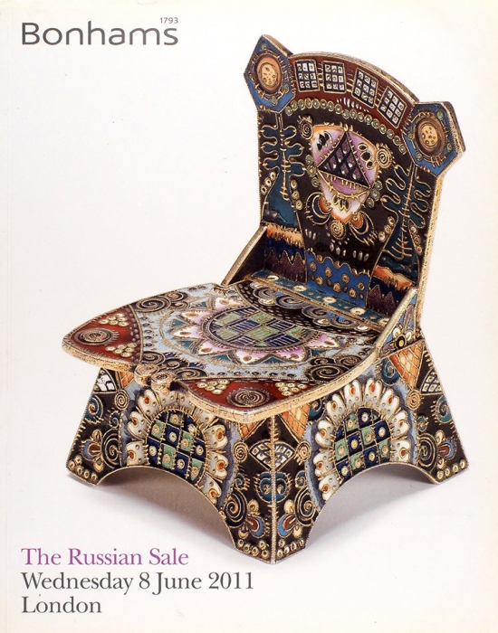 11 каталогов русского искусства аукционного дома Bonhams [на англ. яз.]. Лондон, 1997-2012.