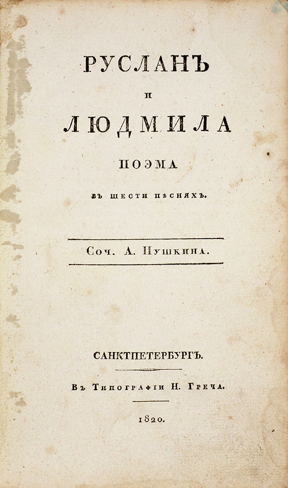Немцы уничтожили свыше 85 тысяч книг: что «видела» библиотека Пушкина в Краснодаре