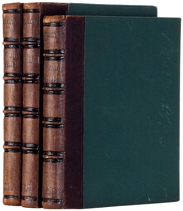 Три «библейские» книги Эрнеста Ренана.