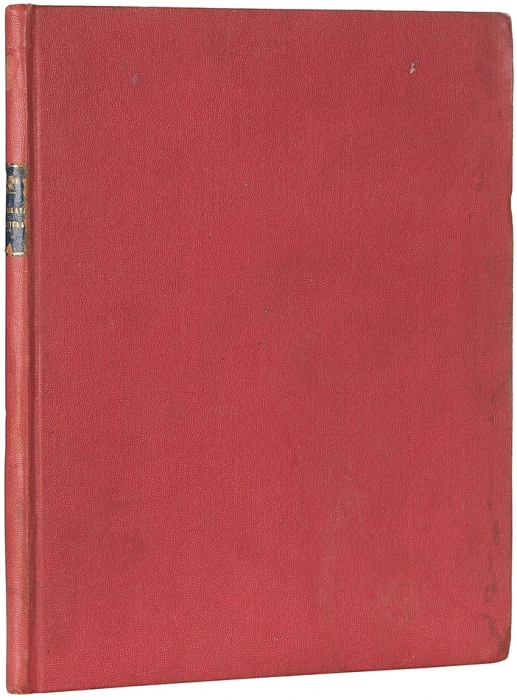 Японская гравюра. Пг.: Изд. «Аполлона», 1915.