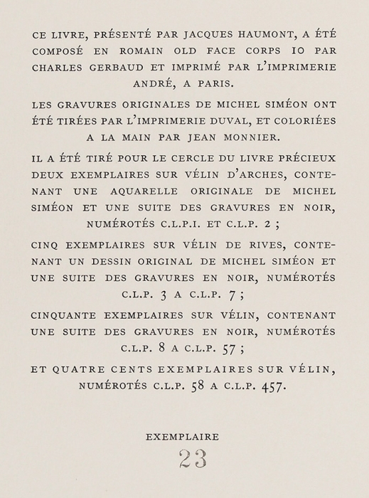 [Библиофильская эротика с доп. сюитой] Сесиль или любовные встречи. [Cécile ou les rencontres amoureuses. На фр. яз.] Париж: Jacques Haumont, 1961.