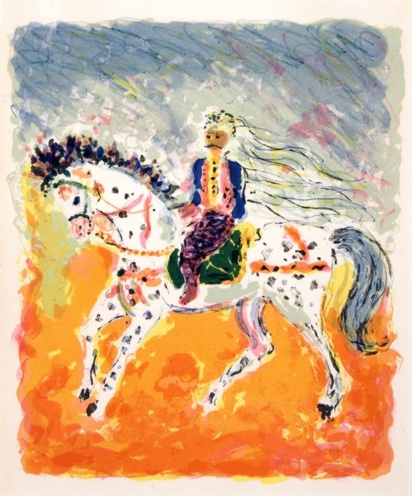 Терешкович Константин Андреевич (1902–1978) «Тунисский всадник». 1972. Бумага, цветная литография, 29x24 см (в свету).
