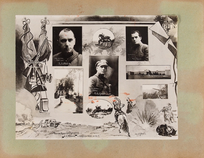VI-й выпуск Киевской артиллерийской школы: фотоальбом. Киев, 1928.