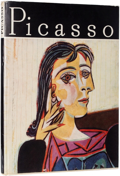 Пикассо: альбом [на рум. яз.]. Бухарест, 1974.