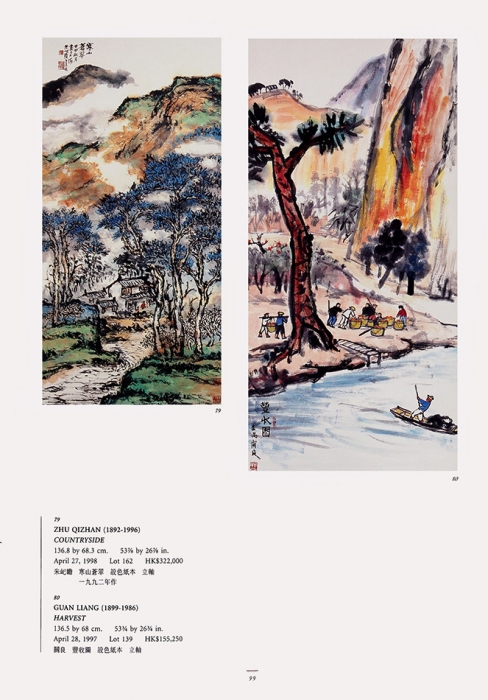 Сотбис. Тридцать лет в Гонконге [Sotheby’s. Thirty Years in Hong Kong]: каталог [на англ. и кит. яз.]. Гонконг: Published by Sotheby’s Hong Kong Ltd., 2003.