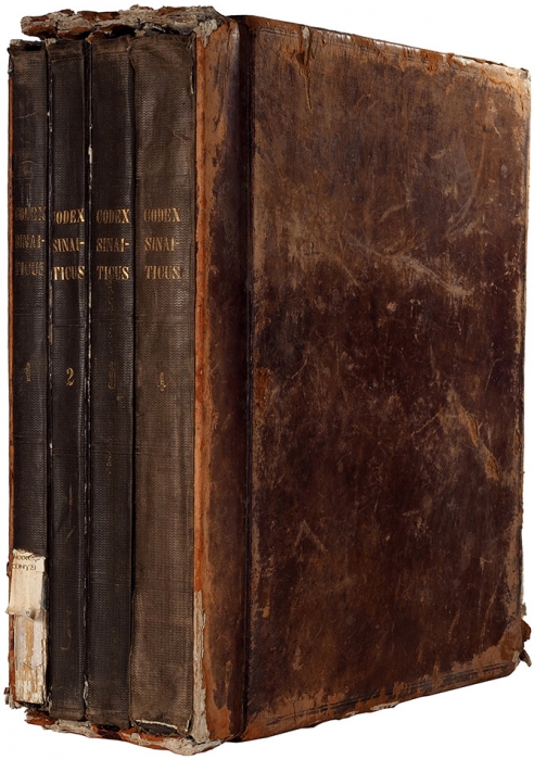 [В продажу поступило только 100 экз.] Синайский кодекс [факсимильное издание; Bibliorum Codex Sinaiticus Petropolitanus]. В 4 т. Т. 1-4. СПб., 1862.