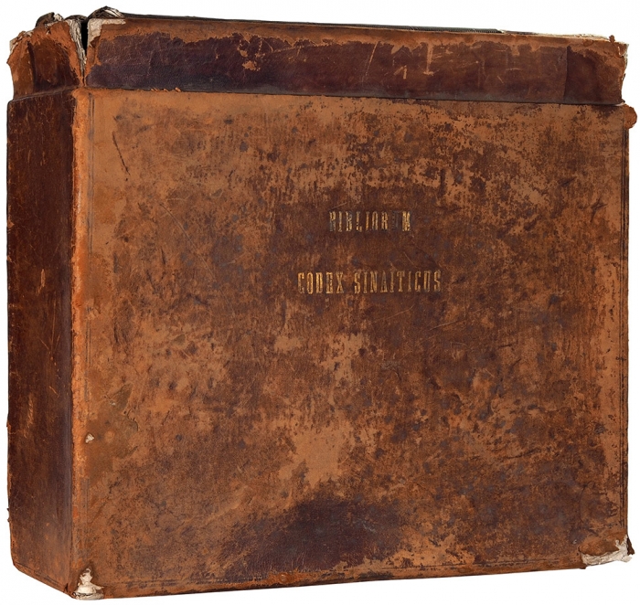 [В продажу поступило только 100 экз.] Синайский кодекс [факсимильное издание; Bibliorum Codex Sinaiticus Petropolitanus]. В 4 т. Т. 1-4. СПб., 1862.