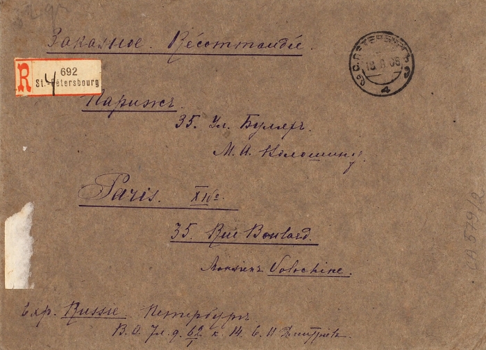 Конверт, прошедший почту, надписанный Е.И. Дмитриевой (Черубиной де Габриак), адресованный в Париж Максимилиану Волошину. 1908 г.