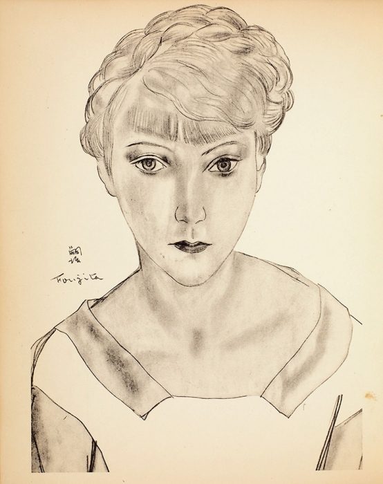Моран, П. Фудзита. [Morand, P. Foujita. На фр. яз.]. Париж: Chroniques du Jour, 1928.