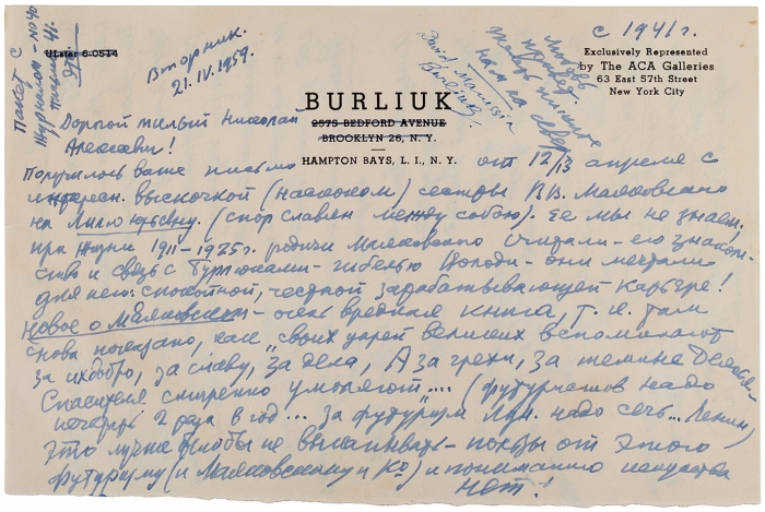Собственноручное письмо Давида Бурлюка, написанное на его именном бланке и адресованное Николаю Алексеевичу Никифорову. Нью-Йорк, 1959.