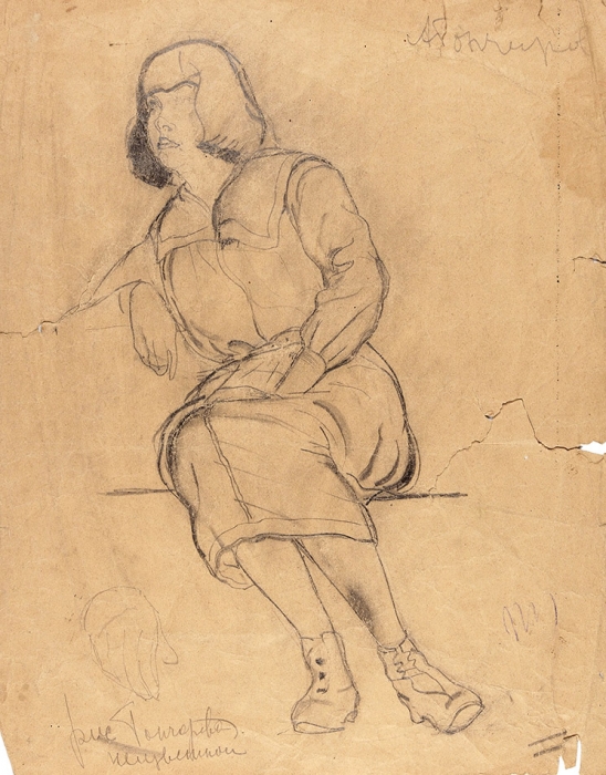Гончаров Андрей Дмитриевич (1903–1979) «Натурщица». 1920-е. Бумага, графитный карандаш, 35x28 см.