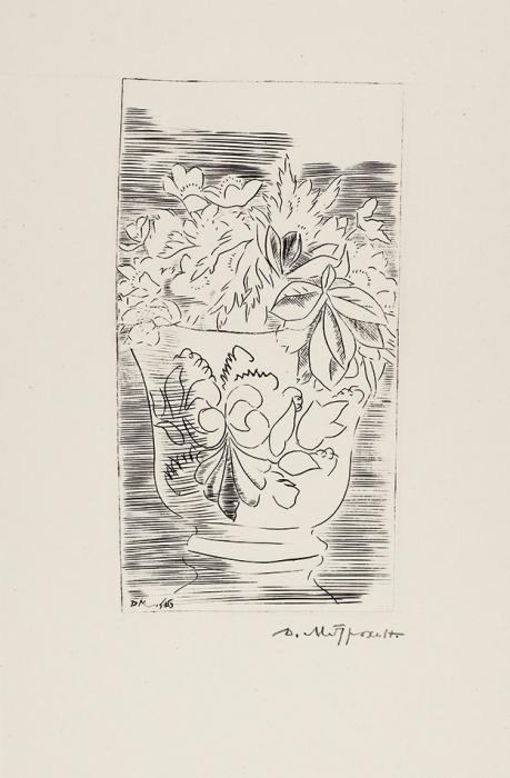 Митрохин Дмитрий Исидорович (1883–1973) «Цветы в вазе». 1946. Бумага, офорт, 28,5x20 см.