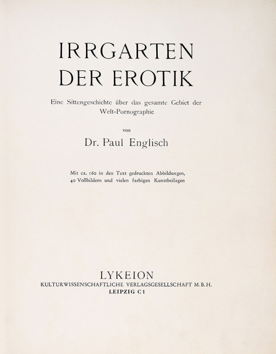 Инглиш, П. Лабиринт эротики. [Englisch, P. Irrgarten der Erotik. На нем. яз.]. Лейпциг: Lykeion, 1931.