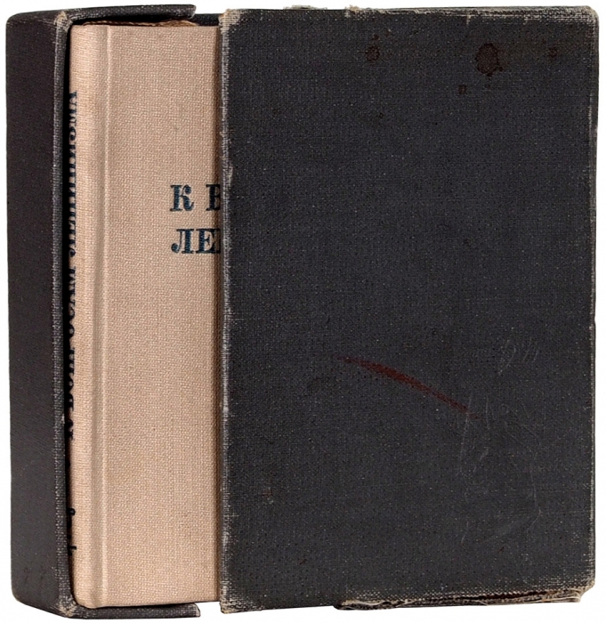 [В конструктивистском футляре] Две книги Сталина. М.: Партиздат, 1934.