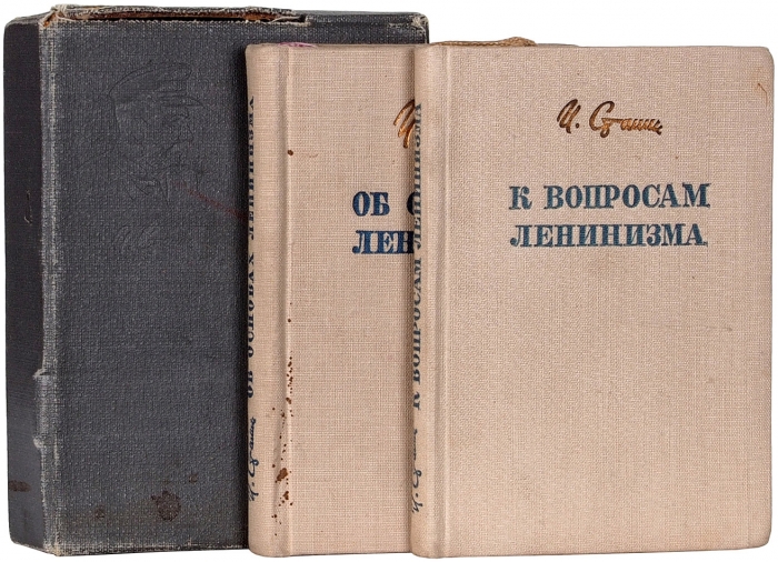 [В конструктивистском футляре] Две книги Сталина. М.: Партиздат, 1934.
