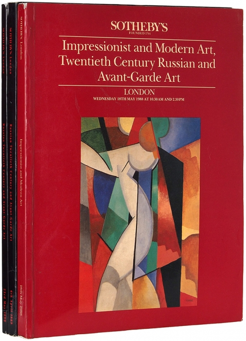 3 каталога русского искусства ХХ века, в том числе авангарда, аукционного дома Sotheby’s. Лондон, 1988-1990.