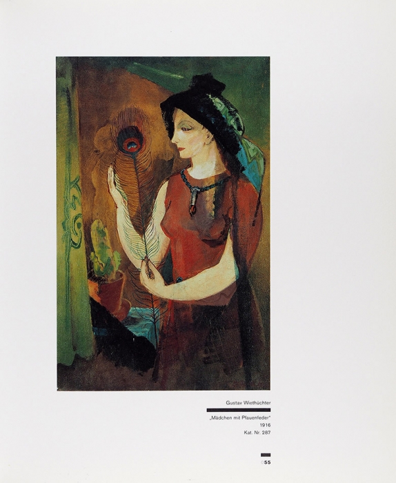 Ноябрьская группа: каталог выставки в галерее Bodo Niemann [на нем. яз.]. Берлин, 1993.