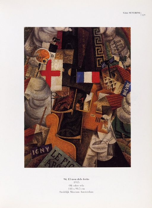 Футуризм, 1909-1916: каталог выставки в Музее Пикассо [на исп. яз.]. Барселона, 1996.
