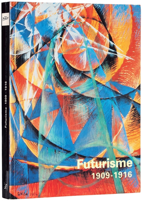 Футуризм, 1909-1916: каталог выставки в Музее Пикассо [на исп. яз.]. Барселона, 1996.
