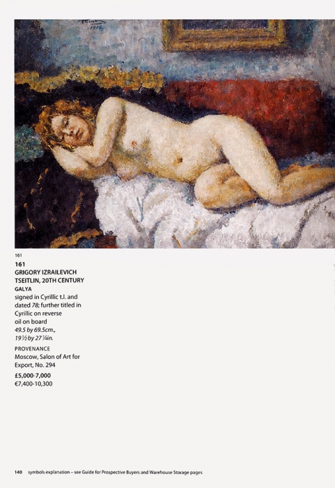 7 каталогов русского искусства аукционного дома Sotheby’s. Олимпия Лондон, 2003-2007.