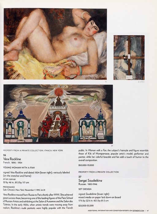 3 каталога русского искусства аукционного дома Sotheby’s. Нью-Йорк, 2005-2011.