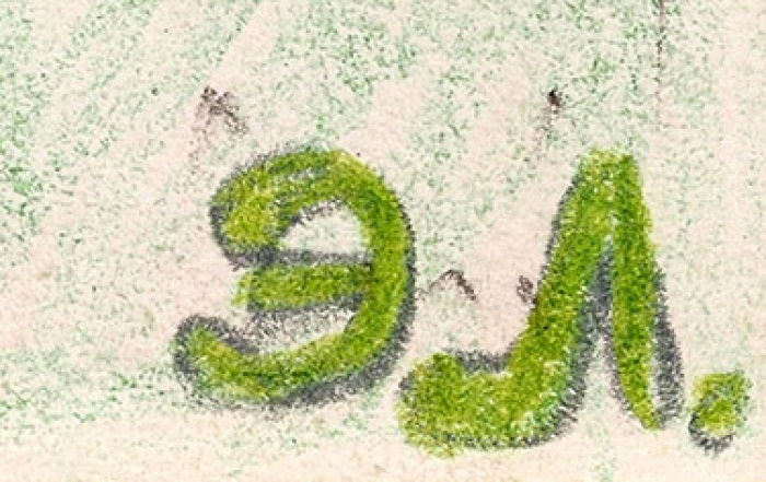 Лимонов Эдуард Вениаминович (Савенко) (1943–2020) «Капли крови». 1970-е. Бумага, графитный и цветные карандаши, 20,2x12,6 см.