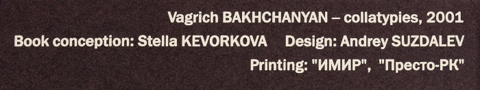 Бахчанян Вагрич Акопович (1938–2009) «40 коллатипий». Два альбома в папке-футляре. 2005. Размер 28x20x1,8 см.