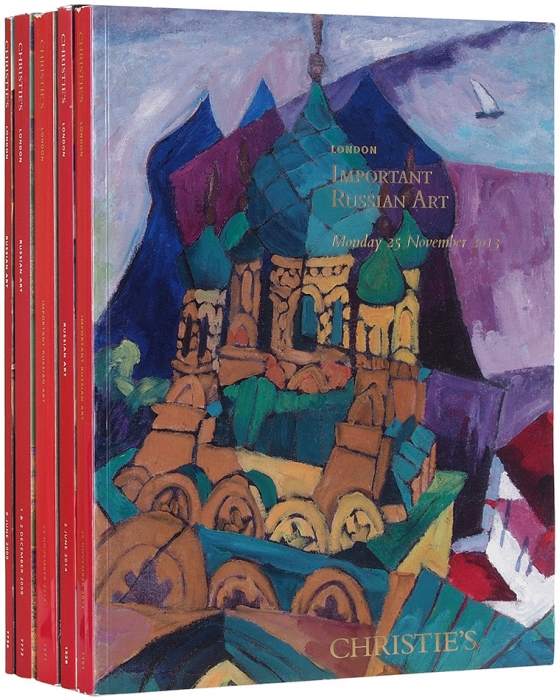 Пять каталогов русского искусства аукционного дома Christie’s [на англ. яз.]. Лондон: Christie, Manson & Woods Ltd., 2009-2014.
